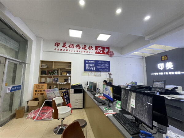 图文广告店应该如何发展升级？ 