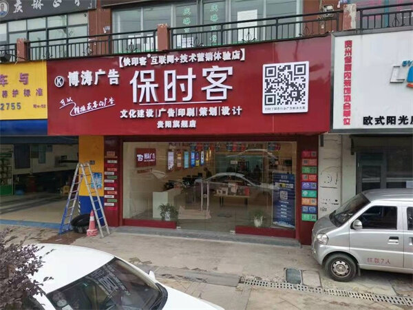 图文店装修升级怎么<font color=red><font color=red><font color=red><font color=red><font color=red><font color=red><font color=red><font color=red><font color=red><font color=red>设计</font></font></font></font></font></font></font></font></font></font>比较合理？ 