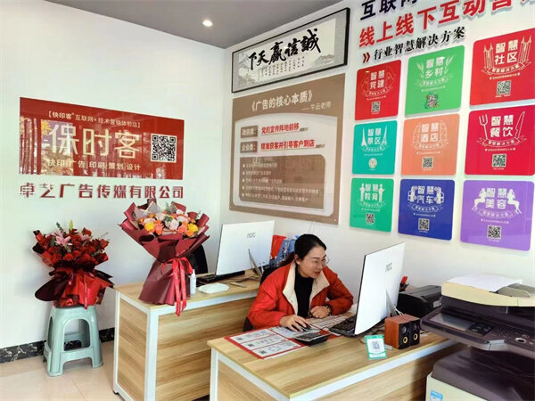 图文广告店如何做好<font color=red><font color=red><font color=red><font color=red>管理</font></font></font></font>工作？ 