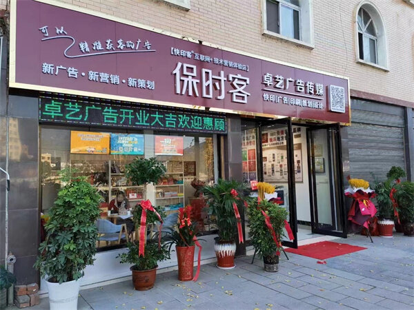 想开图文店，这些设备你一定要了解！ 