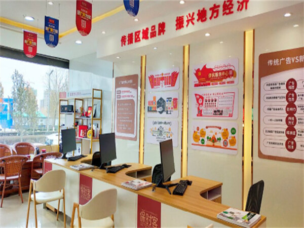 <font color=red><font color=red>图文广告店</font></font>日常如何经营 