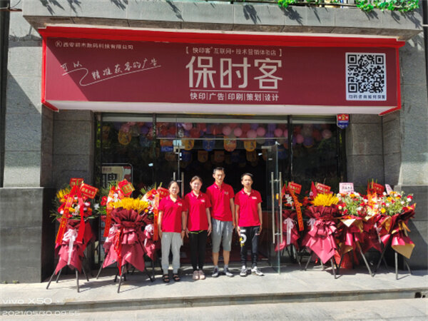 图文广告店在激烈的<font color=red><font color=red><font color=red><font color=red><font color=red><font color=red><font color=red><font color=red><font color=red><font color=red><font color=red><font color=red><font color=red><font color=red><font color=red><font color=red><font color=red><font color=red><font color=red><font color=red><font color=red><font color=red><font color=red><font color=red>竞争中</font></font></font></font></font></font></font></font></font></font></font></font></font></font></font></font></font></font></font></font></font></font></font></font>如何突围 