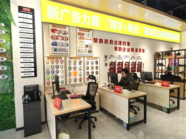 <font color=red><font color=red><font color=red><font color=red>图文广告店</font></font></font></font>有哪些岗位？ 