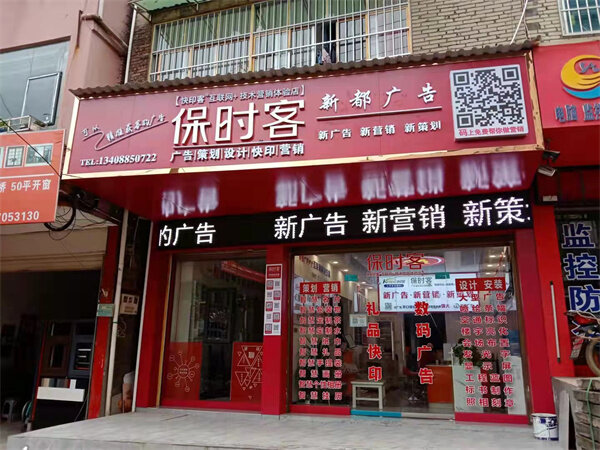 图文店5大获客秘笈是什么？ 