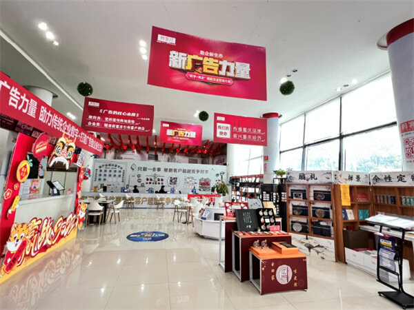 在云南开个小型广告店能赚多少<font color=red><font color=red><font color=red><font color=red><font color=red><font color=red>钱</font></font></font></font></font></font>？ 