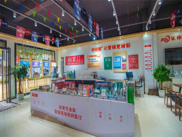 图文广告店生意不景气？或许这7个<font color=red><font color=red><font color=red><font color=red><font color=red><font color=red><font color=red><font color=red><font color=red><font color=red><font color=red><font color=red>建议</font></font></font></font></font></font></font></font></font></font></font></font>能帮你摆脱困境 