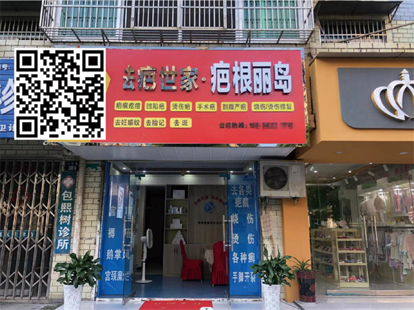 在重庆开个小型广告店能赚多少<font color=red><font color=red><font color=red><font color=red><font color=red><font color=red>钱</font></font></font></font></font></font>？ 