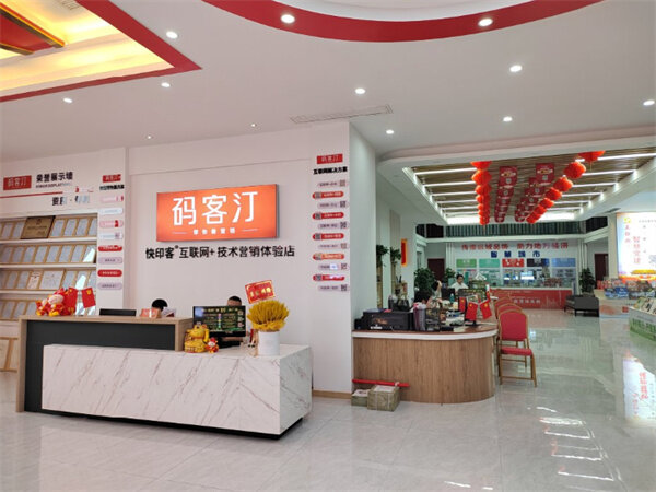 图文店<font color=red><font color=red><font color=red><font color=red><font color=red><font color=red><font color=red><font color=red><font color=red><font color=red>员工</font></font></font></font></font></font></font></font></font></font>工作效率低怎么办？ 