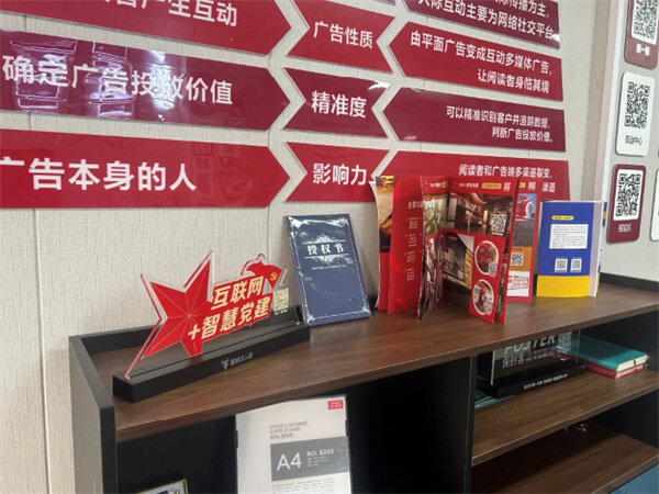 新手开图文广告店选址必看 