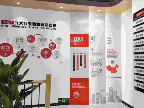 图文夫妻店的行业趋势和<font color=red>未来</font>发展是怎样的？ 