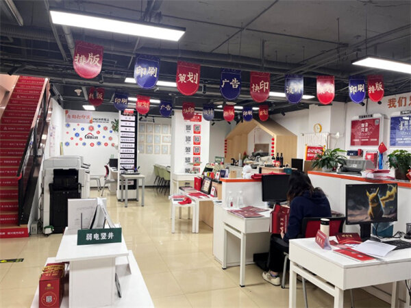 西安开一家小型图文快印店一年能挣多少<font color=red><font color=red><font color=red><font color=red><font color=red><font color=red>钱</font></font></font></font></font></font>？ 