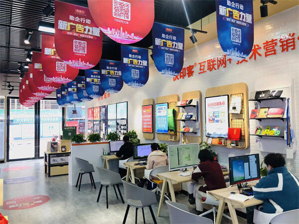 图文广告店如何与商场建立<font color=red><font color=red><font color=red><font color=red><font color=red>合作伙伴</font></font></font></font></font>关系？ 