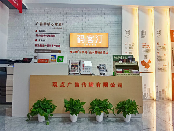 图文快印店年中<font color=red>总结</font>怎么写？ 