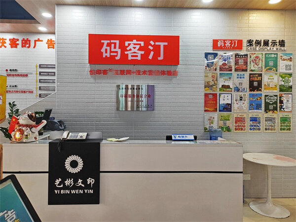图文快印店年终<font color=red>总结</font>怎么写？ 