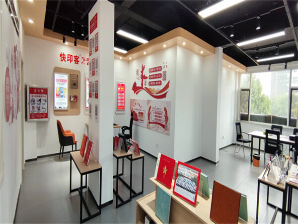 如何利用大数据<font color=red>提升</font>图文快印店的决策效率？ 