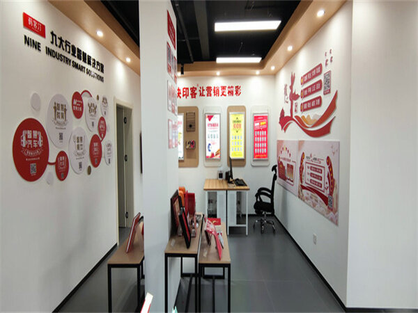 图文快印店如何拓展业务范围和<font color=red>客户</font>群体？ 