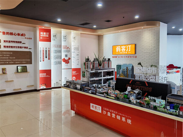 图文快印店发展瓶颈的<font color=red><font color=red><font color=red><font color=red><font color=red><font color=red><font color=red>解决</font></font></font></font></font></font></font>方案有哪些？ 