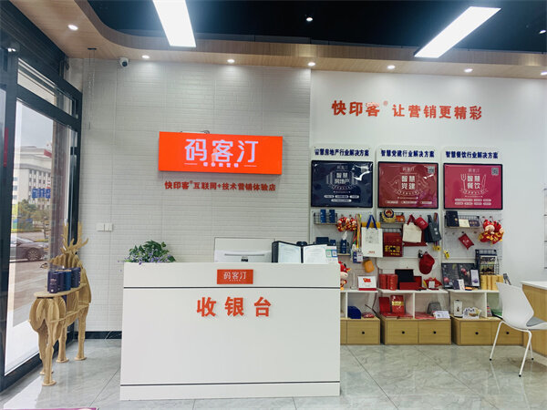 做图文快印店找不到<font color=red>客户</font>咋办，教你5点 