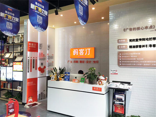 广告店<font color=red>焊工师傅</font>的日薪如何设定？ 