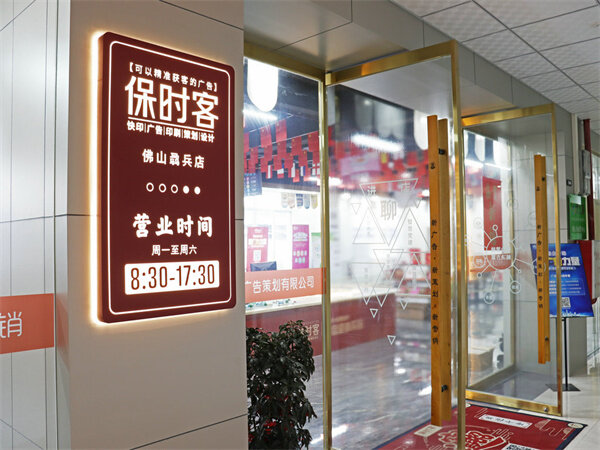 新手开店如何打败10年的老<font color=red><font color=red><font color=red><font color=red><font color=red><font color=red><font color=red><font color=red><font color=red><font color=red><font color=red><font color=red><font color=red><font color=red>图文快印店</font></font></font></font></font></font></font></font></font></font></font></font></font></font>？ 