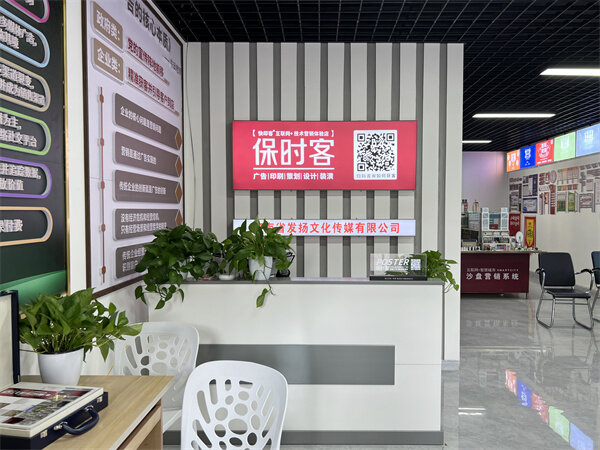 图文快印店打价格战的应对<font color=red><font color=red><font color=red>策略</font></font></font>有哪些？ 