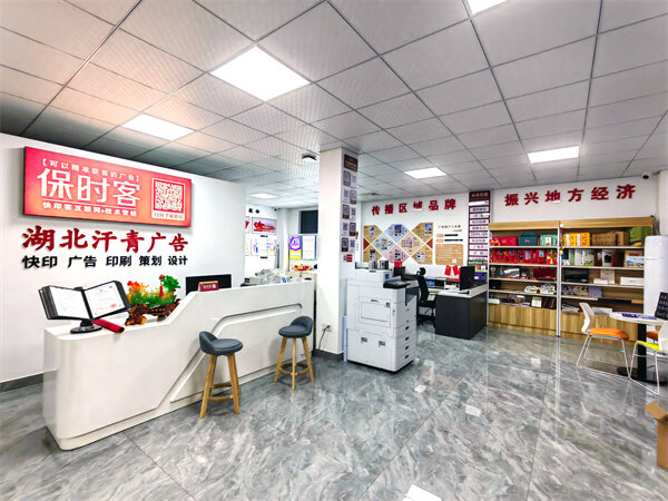 四五线城市图文快印店<font color=red><font color=red><font color=red><font color=red><font color=red><font color=red>转让费</font></font></font></font></font></font>多少？ 