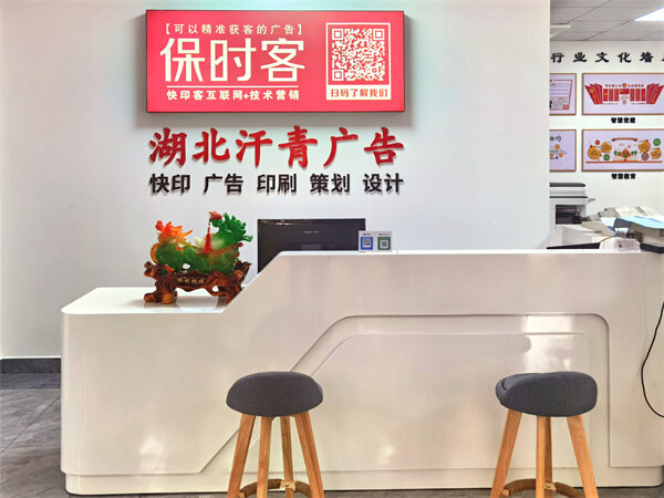 一二线城市图文快印店<font color=red><font color=red><font color=red><font color=red><font color=red><font color=red>转让费</font></font></font></font></font></font>多少？ 