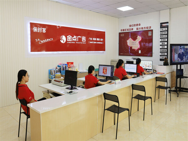 适合图文快印店<font color=red><font color=red><font color=red><font color=red><font color=red><font color=red><font color=red><font color=red>推广</font></font></font></font></font></font></font></font>的方式有哪些？可以分享下吗？ 