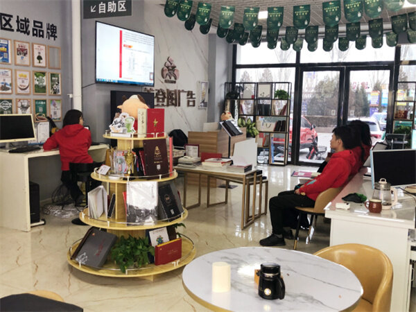 图文快印店的价格为何难以<font color=red><font color=red><font color=red><font color=red>提升</font></font></font></font>？ 