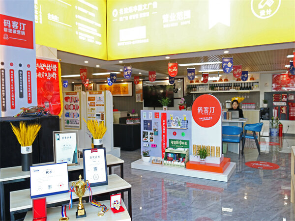 图文快印店如何为自身门店做好广告<font color=red><font color=red><font color=red><font color=red><font color=red>宣传</font></font></font></font></font>？ 