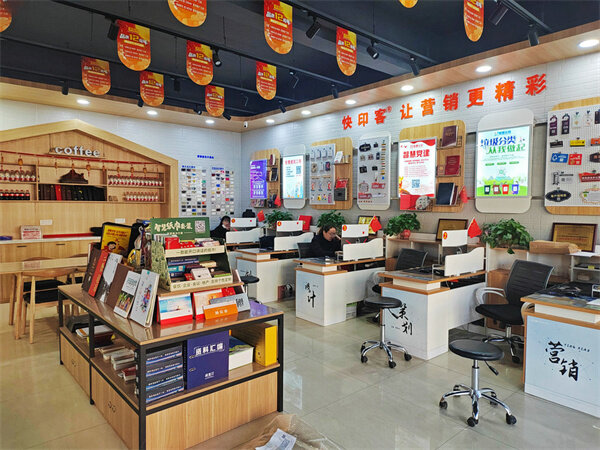 图文快印店<font color=red><font color=red><font color=red><font color=red><font color=red><font color=red><font color=red><font color=red><font color=red><font color=red><font color=red>员工</font></font></font></font></font></font></font></font></font></font></font>如何精确报价?高手教你制胜策略！ 