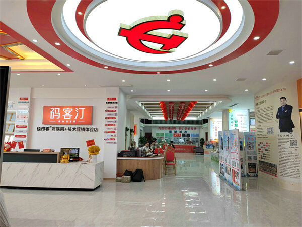 请问图文快印店如何建立品牌<font color=red><font color=red><font color=red><font color=red><font color=red><font color=red><font color=red><font color=red>形象</font></font></font></font></font></font></font></font>? 