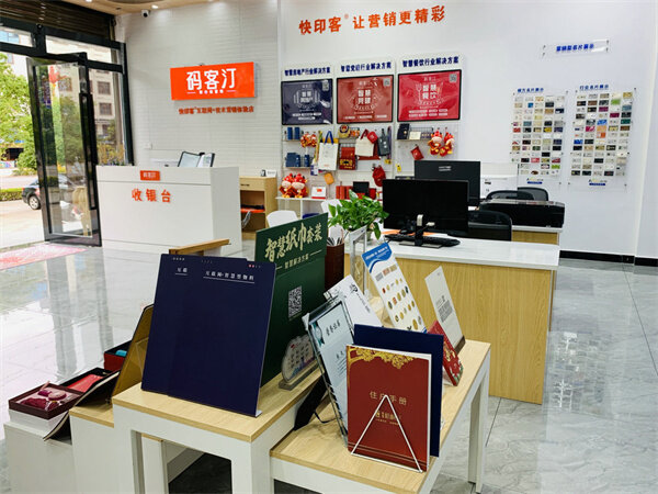 图文快印店亲戚户<font color=red><font color=red><font color=red><font color=red><font color=red><font color=red><font color=red><font color=red><font color=red><font color=red><font color=red>员工</font></font></font></font></font></font></font></font></font></font></font>多吗？如何管理？ 