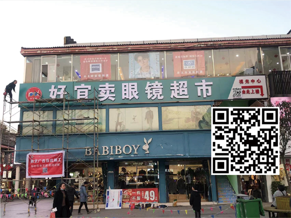 图文广告店如何<font color=red><font color=red><font color=red>高效</font></font></font>地寻找客户呢？ 