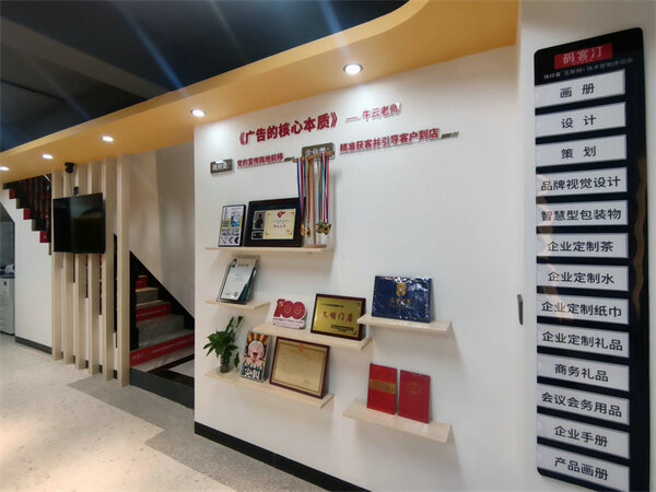 如何给图文广告店做<font color=red><font color=red><font color=red><font color=red><font color=red>宣传</font></font></font></font></font>？ 