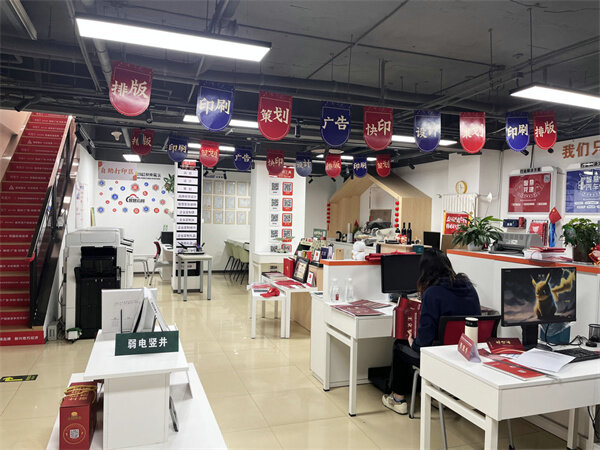 <font color=red>2024</font>年广告店业绩如何实现翻倍? 