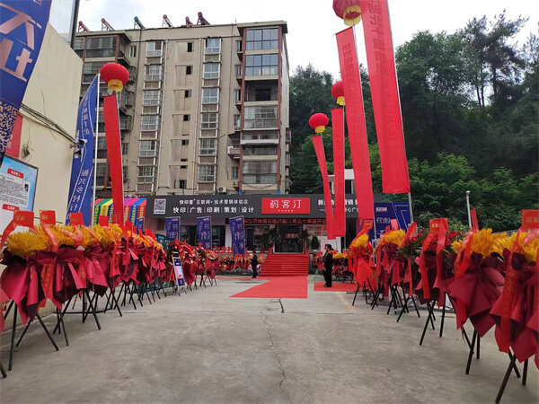 在大学校园开<font color=red><font color=red><font color=red><font color=red><font color=red><font color=red><font color=red><font color=red><font color=red><font color=red><font color=red><font color=red>图文广告店</font></font></font></font></font></font></font></font></font></font></font></font>一定不会倒闭吗？ 