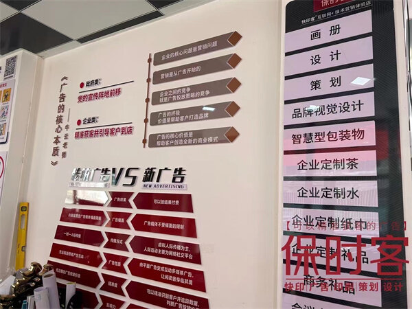 三个亚克力字收了600，多么？ 