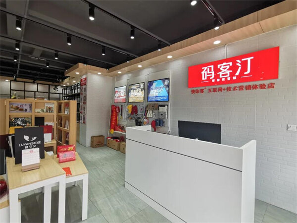 图文广告店客户进店，<font color=red><font color=red><font color=red><font color=red><font color=red><font color=red><font color=red><font color=red><font color=red><font color=red><font color=red><font color=red>员工</font></font></font></font></font></font></font></font></font></font></font></font>接待正确打开方式是什么样的？ 