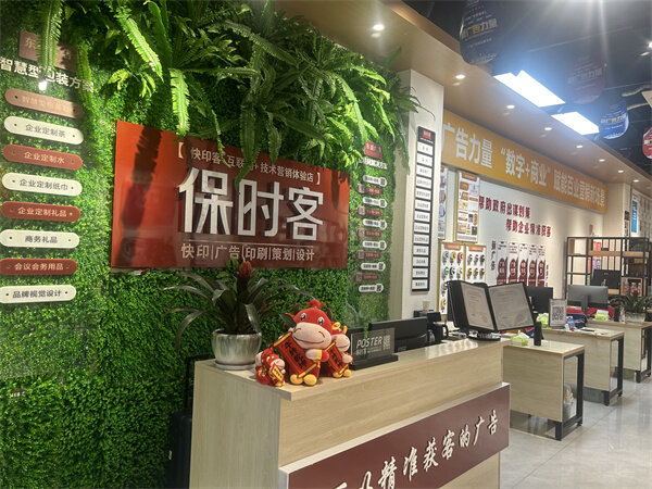 图文广告店的专业报价人员是如何<font color=red><font color=red><font color=red><font color=red><font color=red><font color=red><font color=red><font color=red><font color=red><font color=red><font color=red><font color=red><font color=red><font color=red><font color=red><font color=red><font color=red><font color=red><font color=red><font color=red>制定</font></font></font></font></font></font></font></font></font></font></font></font></font></font></font></font></font></font></font></font>具有竞争力的报价策略的？ 