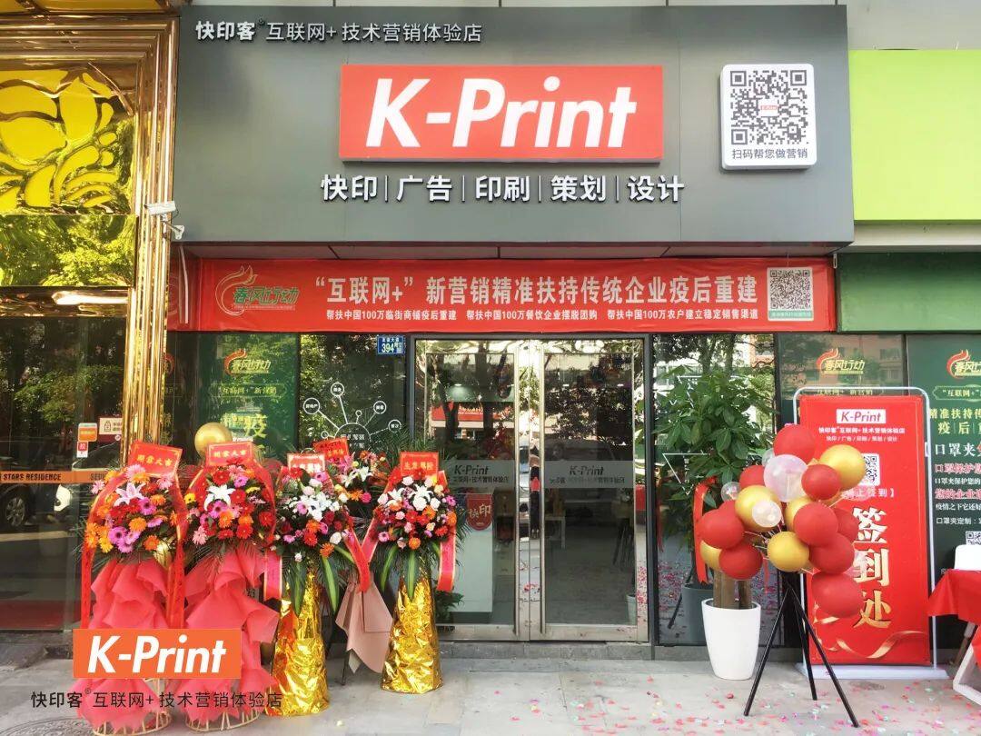 广告图文店想要提高市场竞争力应该<font color=red><font color=red><font color=red><font color=red><font color=red><font color=red><font color=red><font color=red><font color=red><font color=red><font color=red><font color=red><font color=red><font color=red><font color=red><font color=red><font color=red><font color=red><font color=red><font color=red><font color=red><font color=red><font color=red>怎么做</font></font></font></font></font></font></font></font></font></font></font></font></font></font></font></font></font></font></font></font></font></font></font>？ 