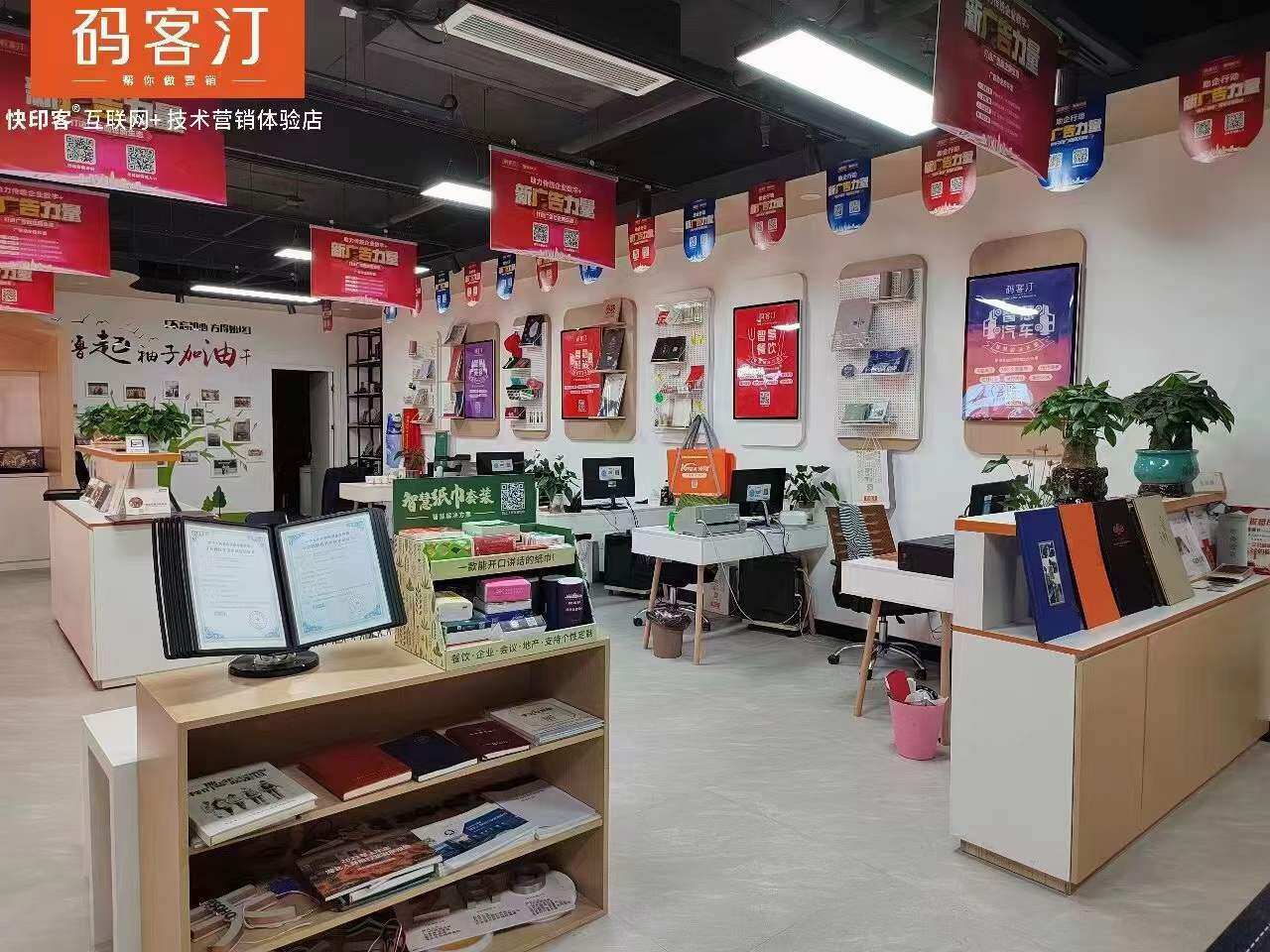 在二线城市开一家图文广告店需要多少资金？大概多久可以回本 