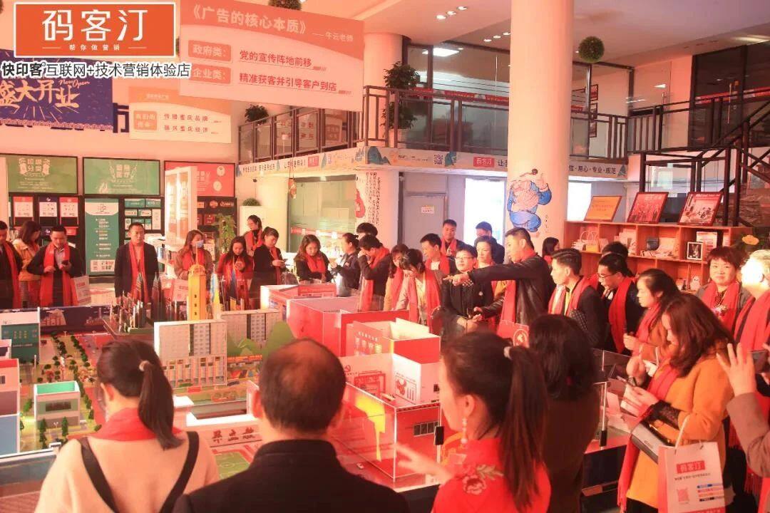 图文广告新店生意惨淡？学会这招 让门店轻松获客无<font color=red><font color=red><font color=red><font color=red><font color=red><font color=red>压力</font></font></font></font></font></font> 