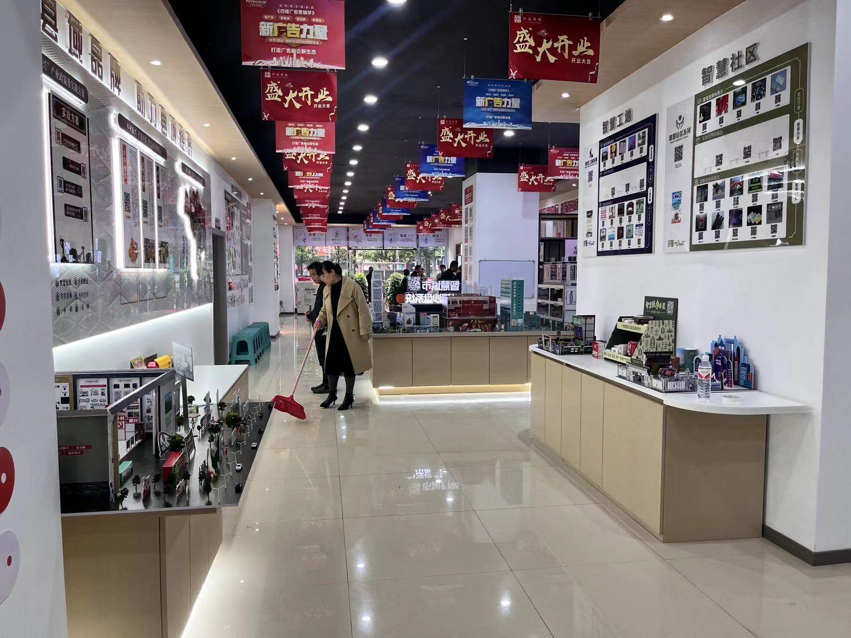 从图文店到营销中心：成功的<font color=red><font color=red>广告图文</font></font>店转型实践指南 