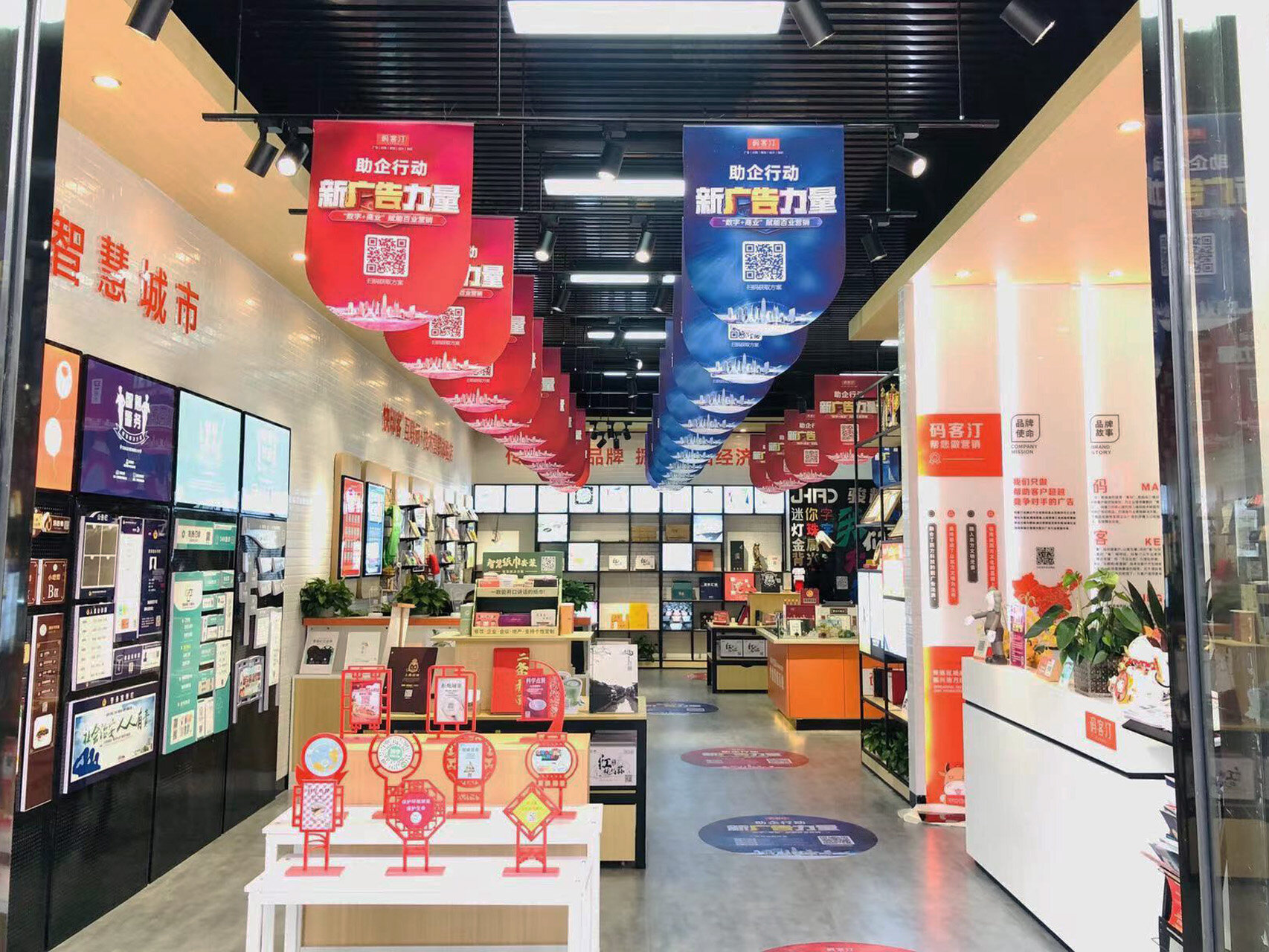 图文广告店创业宝典：新手入门必读 