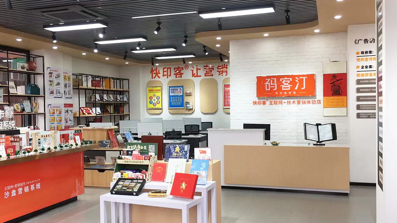 加盟码客汀，听听他们怎么说：码客汀加盟店的经真实反馈 