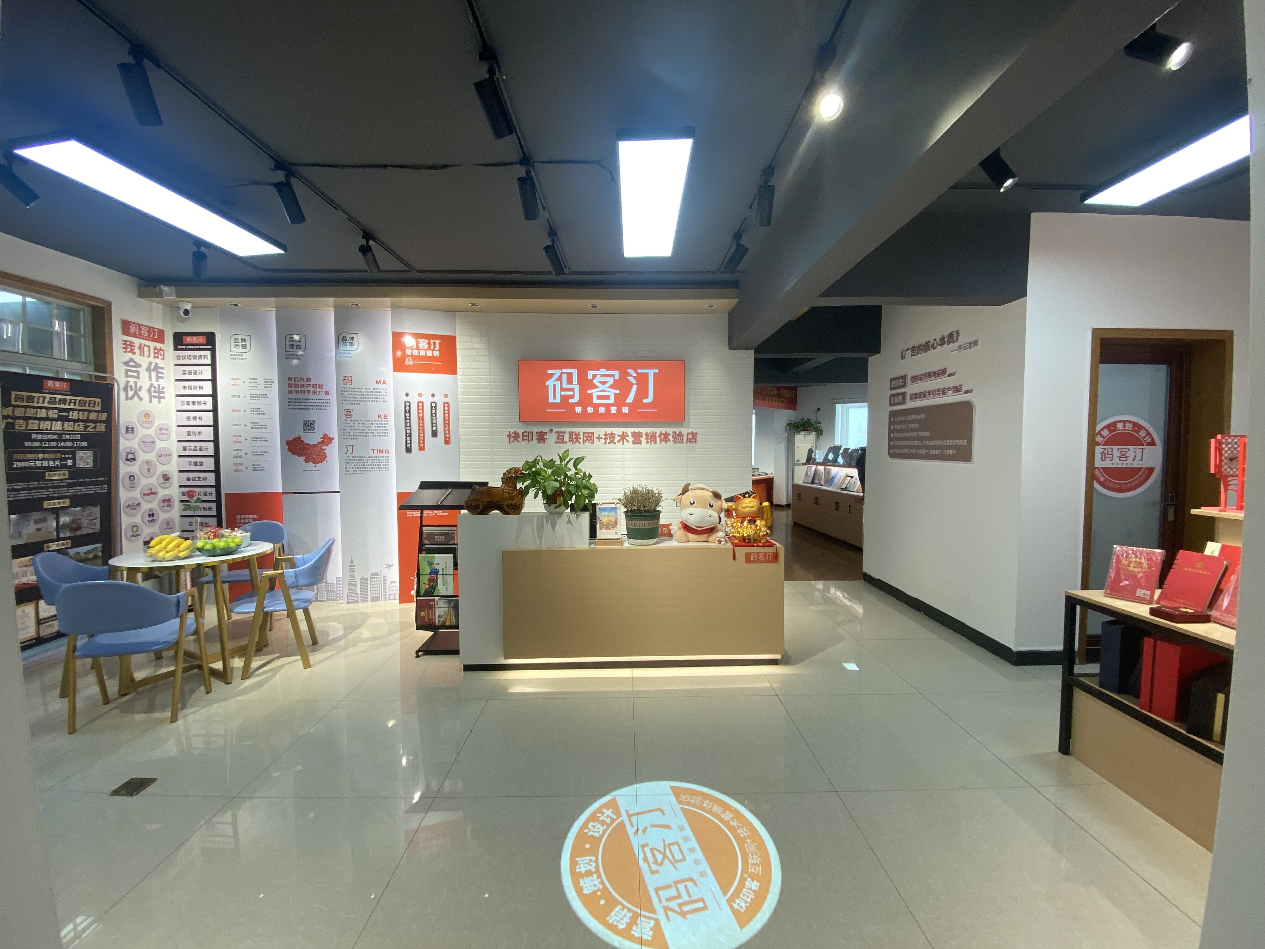 湖南码客汀店面装修：打造营销型店面，轻松获客 