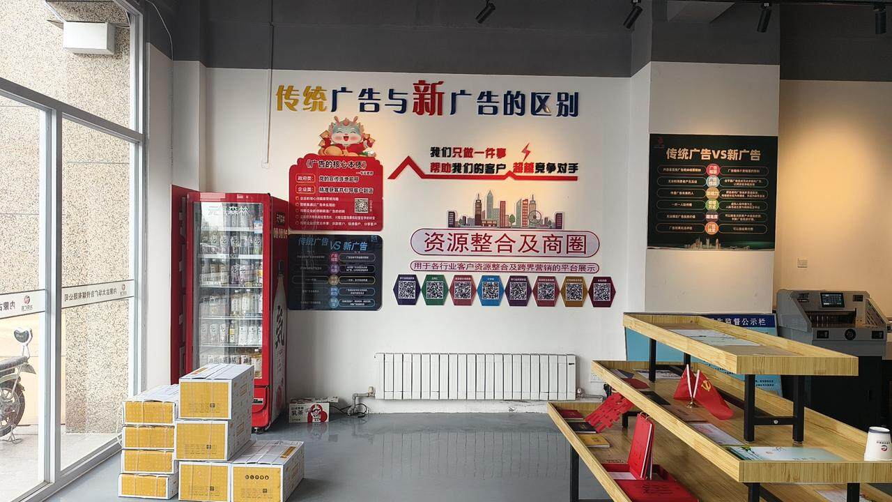 图文广告店加盟哪个品牌？ 