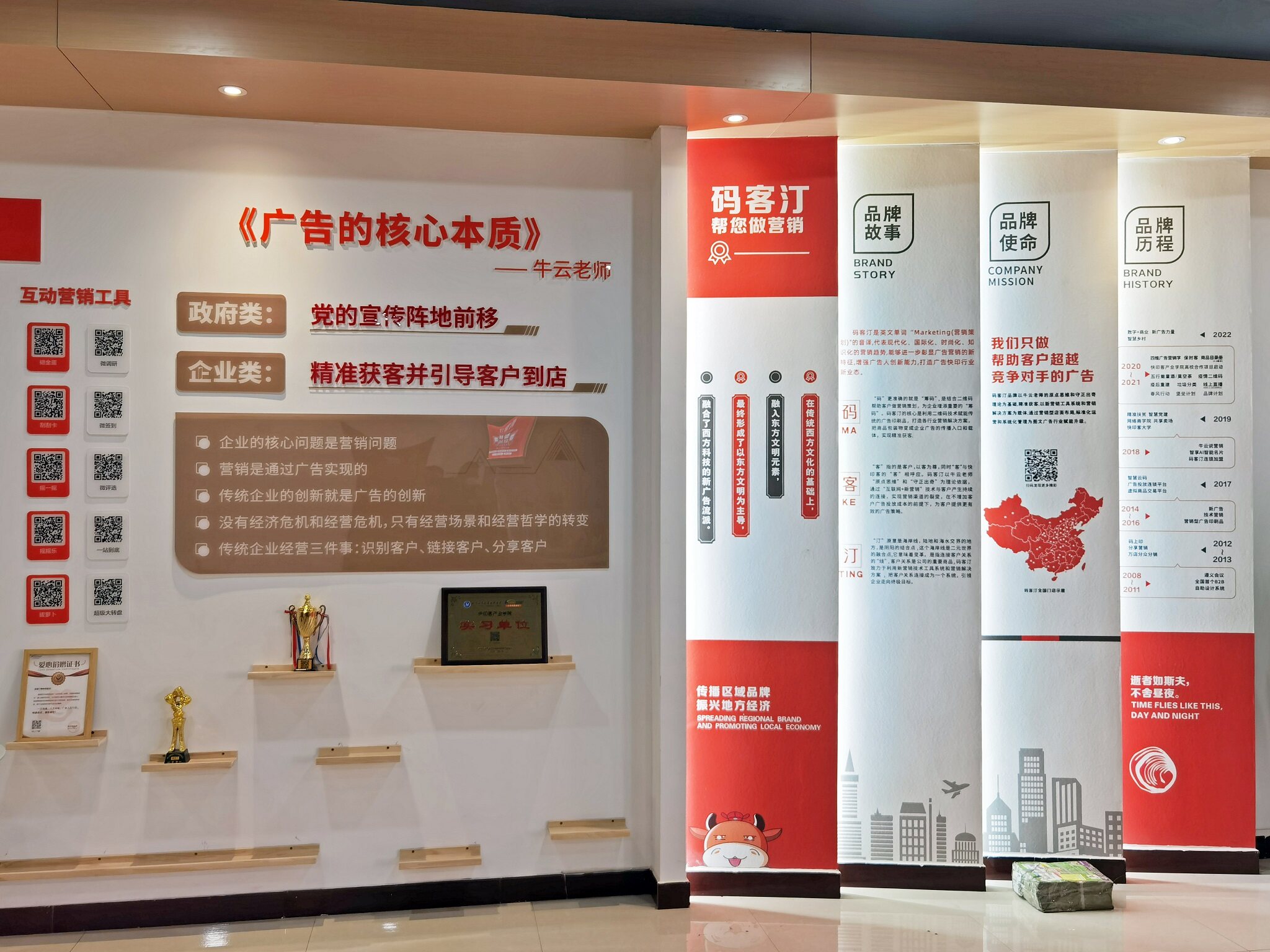 从零到专业：图文广告<font color=red><font color=red><font color=red><font color=red><font color=red><font color=red><font color=red><font color=red><font color=red><font color=red><font color=red><font color=red><font color=red><font color=red><font color=red><font color=red><font color=red><font color=red><font color=red><font color=red><font color=red><font color=red><font color=red><font color=red><font color=red><font color=red><font color=red>设计</font></font></font></font></font></font></font></font></font></font></font></font></font></font></font></font></font></font></font></font></font></font></font></font></font></font></font>制作的快速入门与实战技巧 