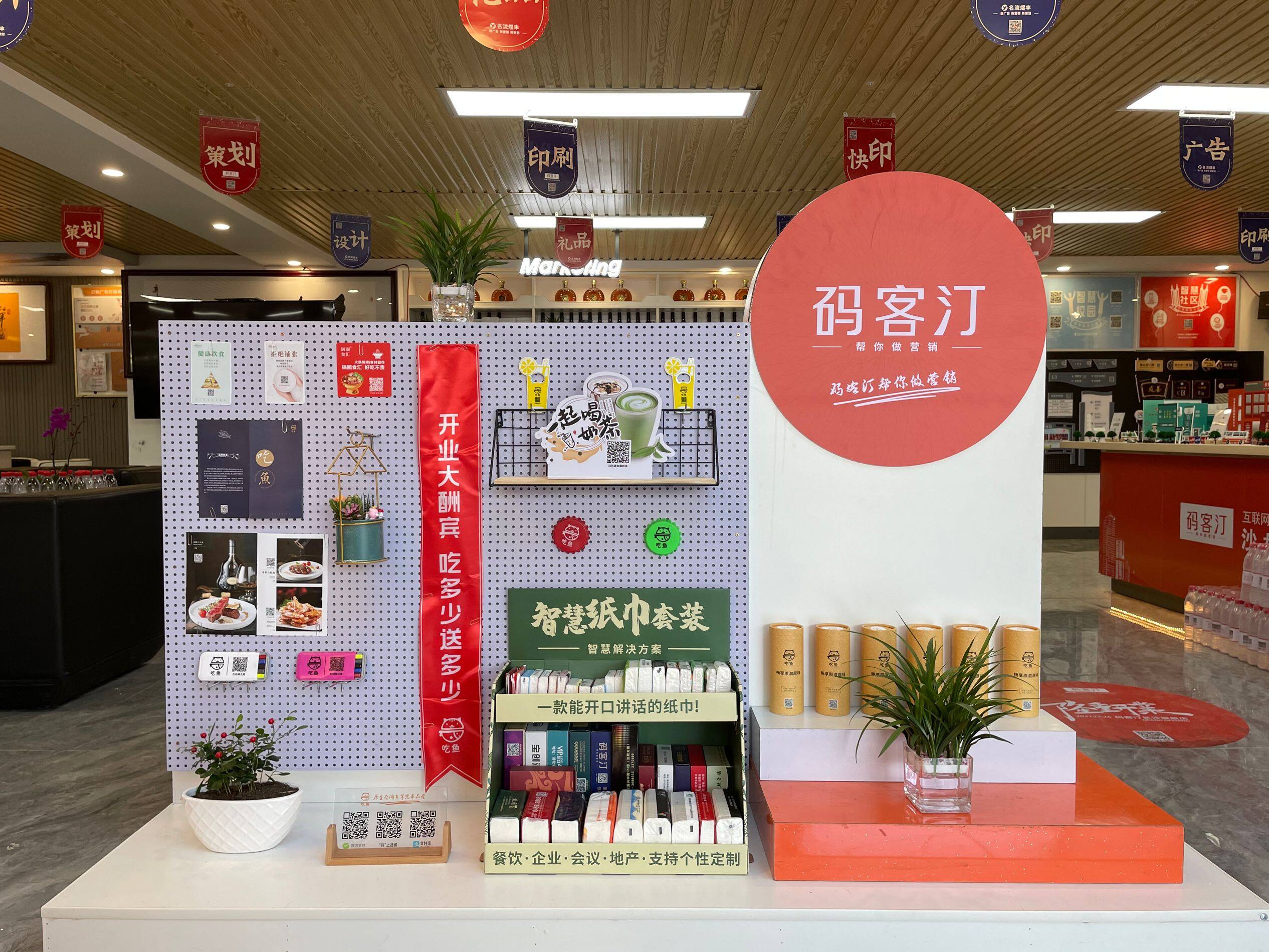 最新<font color=red><font color=red><font color=red><font color=red><font color=red><font color=red><font color=red><font color=red><font color=red><font color=red><font color=red><font color=red><font color=red><font color=red><font color=red><font color=red><font color=red><font color=red><font color=red>图文广告店</font></font></font></font></font></font></font></font></font></font></font></font></font></font></font></font></font></font></font>转让信息对市场的暗示及广告人的应对策略   